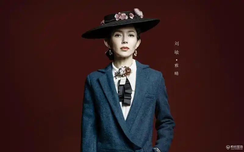 半妖倾城人物壁纸