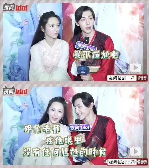 杨紫和邓伦的友情一点都不输张一山有多少人想站他俩真人cp