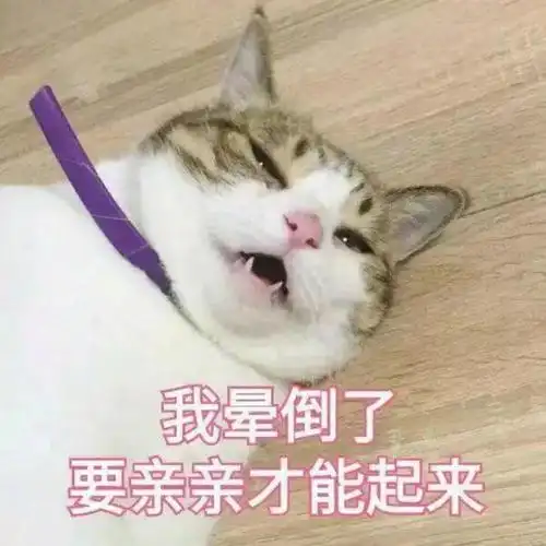 微信表情互动情侣互动表情包