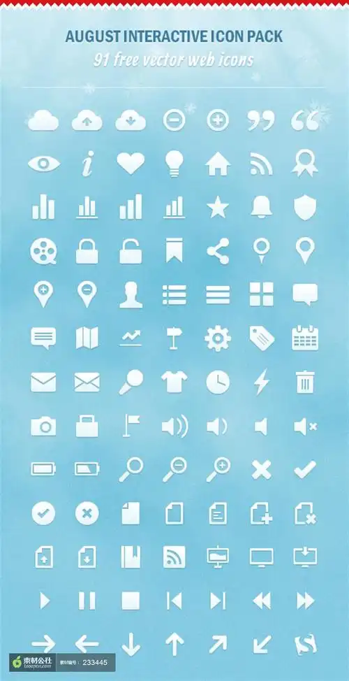 清新的网页图标psd分层素材