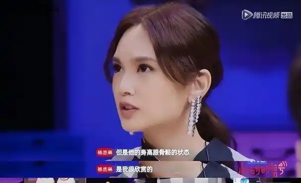 "口无遮拦"杨丞琳:交往6任帅哥男友,为何嫁给其貌不扬李荣浩