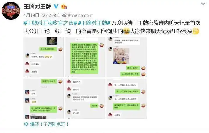 关晓彤和华晨宇聊天记录曝光,内容太有意思,万不能让鹿晗看到_私下里