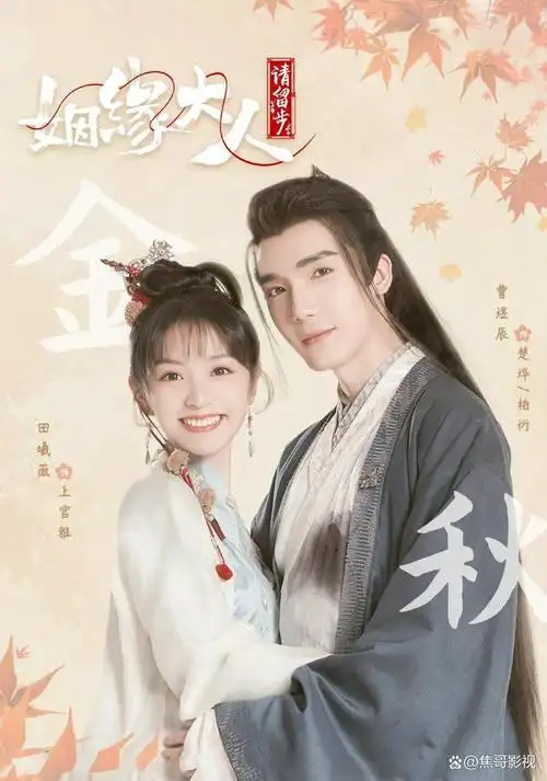 盘点田曦薇最火的十部电视剧不愧是国民甜妹每部都甜度爆表