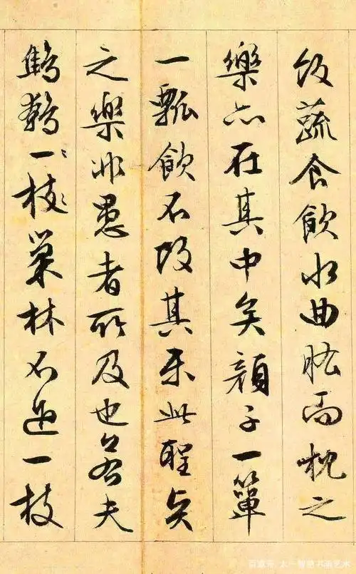 文徵明最美行书书法欣赏