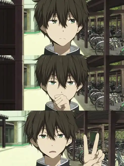 冰菓折木奉太郎