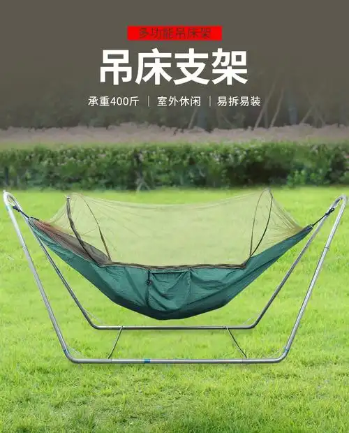 吊床户外吊床架吊床架子户外家用室内秋千野营露营秋千架儿童吊床折叠