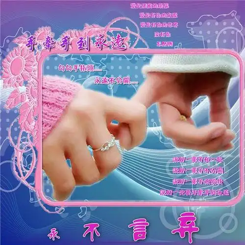 【军警聚焦】爱要有你才完美