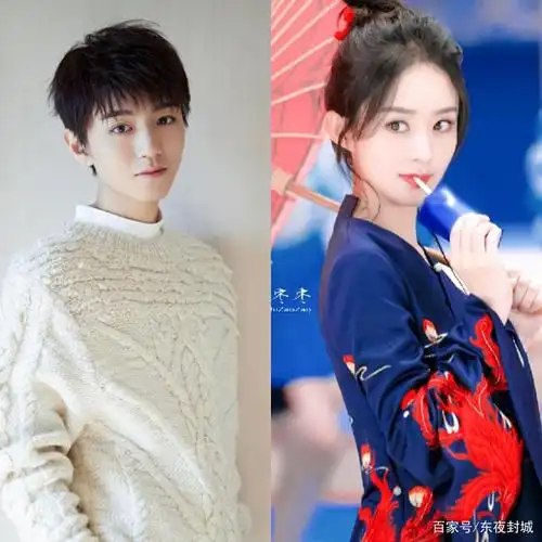 肖战,刘亦菲,胡一天,杨洋,许魏洲,侯明昊,王俊凯,王嘉尔