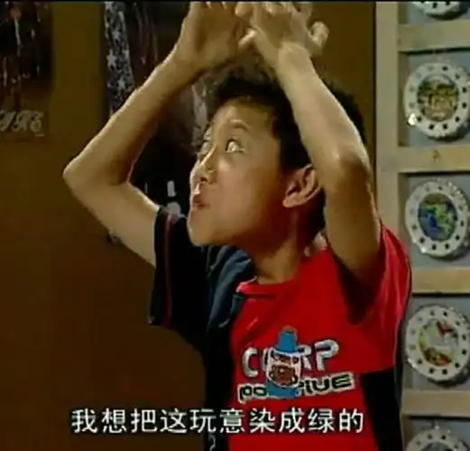 我有一点想你了(高飞)表情包 - 日常表情包