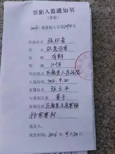 巨鹿村民哭诉找不到丈夫官方回应真相在这里