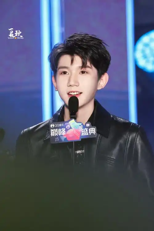 王源出席qq音乐巅峰盛典