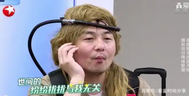 极限挑战第六季:"金毛狮王"雷佳音美妙的笑声时刻