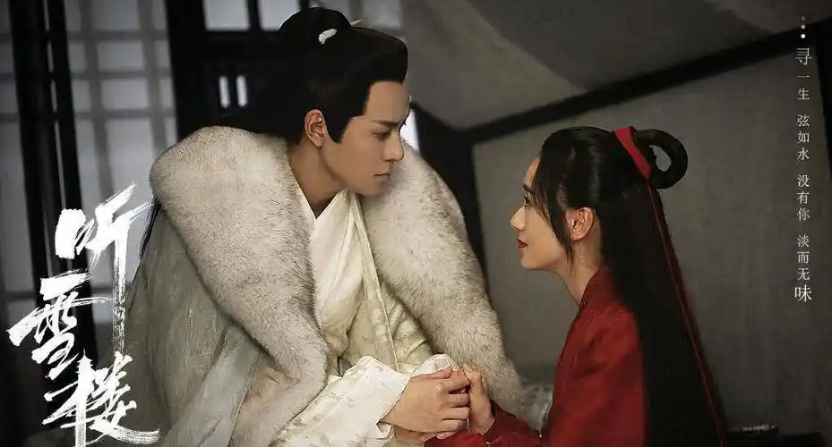 《美人慕白首》热拍,任嘉伦古装造型超帅,女主容貌气质绝佳_张慧雯