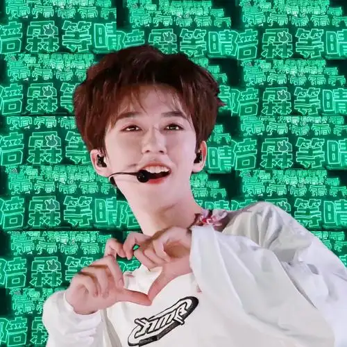 时代少年团楼外楼演唱会官宣##时代少年团演唱会