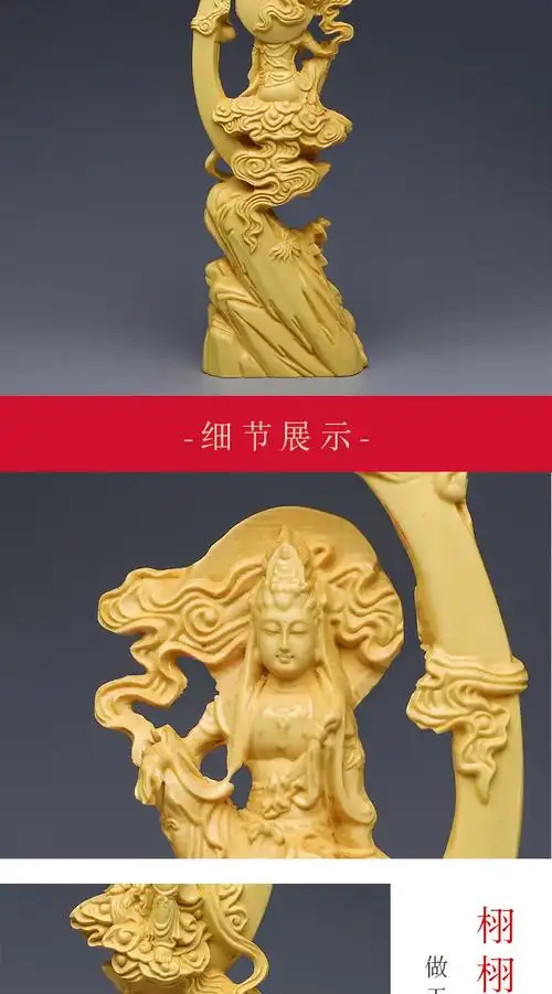 正宗府黄杨木雕日月观音佛像摆件 观世音菩萨客厅家居供奉装饰工艺