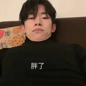 画漫画i 关注 易烊千玺沙雕表情包 #表情包 #易烊千玺 #沙雕 #玺子哥