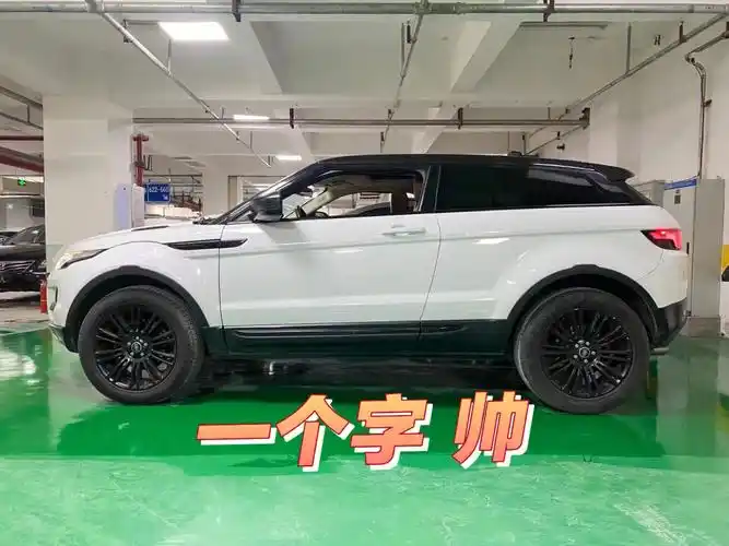 进口路虎极光两门四座126w