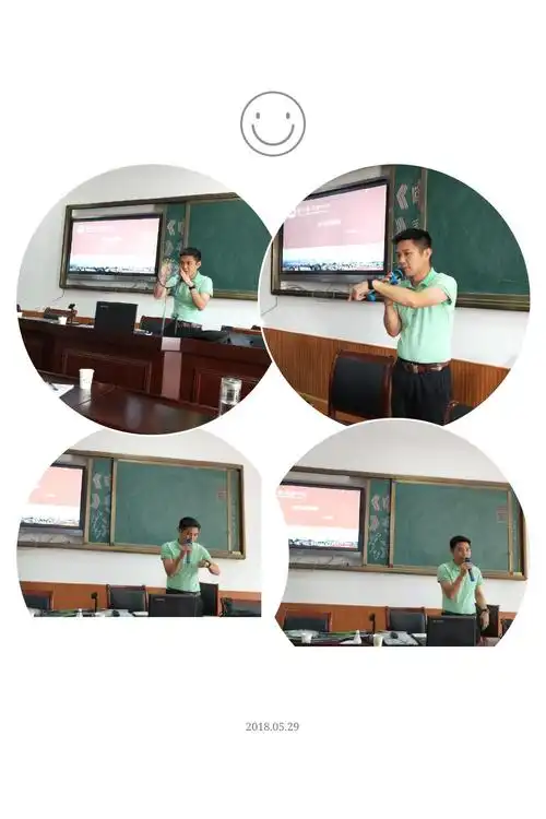 龙游县小学体育教师96学时培训 第二阶段进行中