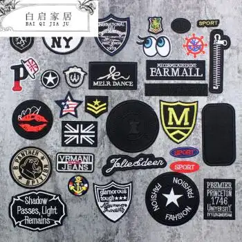 贴男士修补牛仔刺绣运动裤裤子补丁贴布贴膝盖破洞儿童遮盖贴花套装4