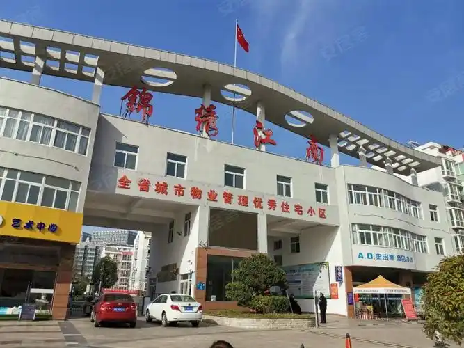 锦绣江南(宿豫区)