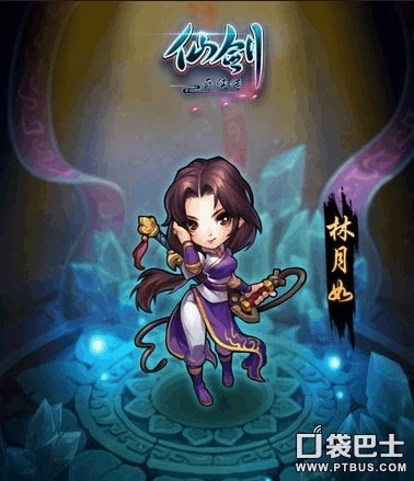 文档下载 所有分类 游戏 > 仙剑奇侠传手游版林月如卡牌属性详解仙剑