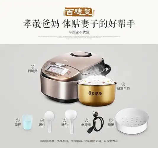 midea美的mbwfs4029电饭煲锅4l智能家用迷你多功能12356人