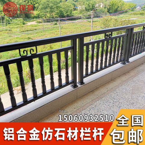 保赢室外楼梯扶手组装式铝合金阳台护栏围栏别墅室外栏杆防锈包邮