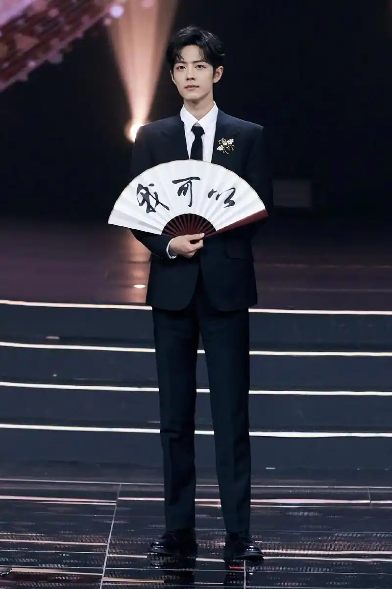 已知身高183.6,求腿长度.#肖战 #热爱可抵岁月漫长 # - 抖音