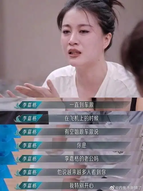 李嘉格 因为我是一个歌手