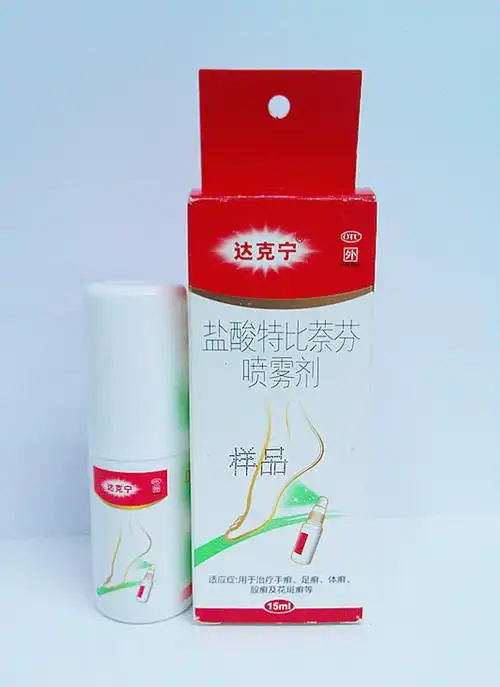 达克宁喷剂