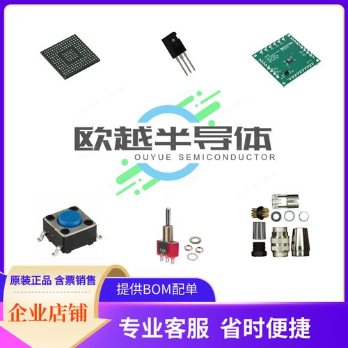 svf331r3k2cku2嵌入式芯片《ic mpu vybrid 133mhz 176hlqfp》