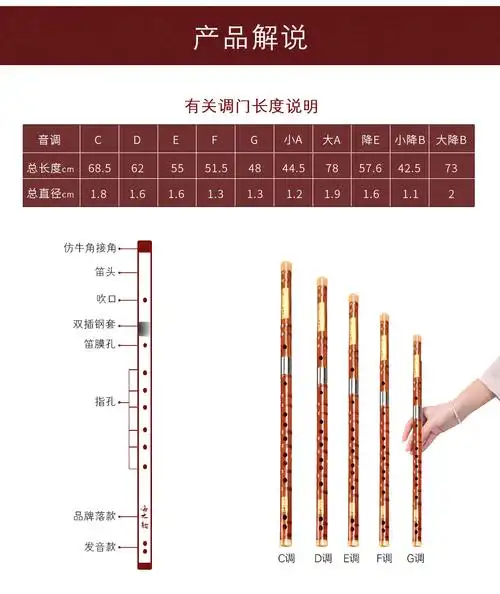 海之韵笛子初学乐器苦竹竹笛横笛乐器民族乐器专业演奏笛子套笛双节双