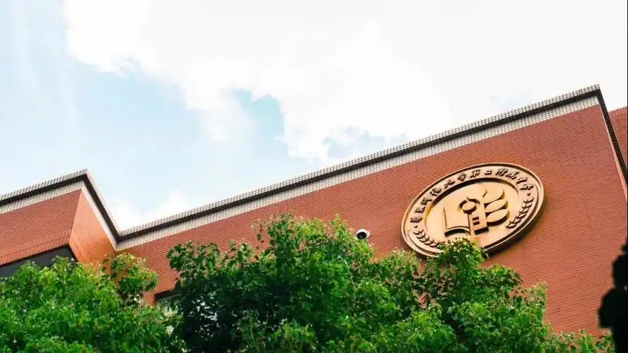 华东师范大学附属第二中学