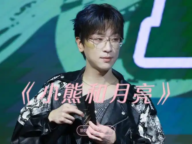 【景向谁依】20240714厦门声动live《小熊和月亮》