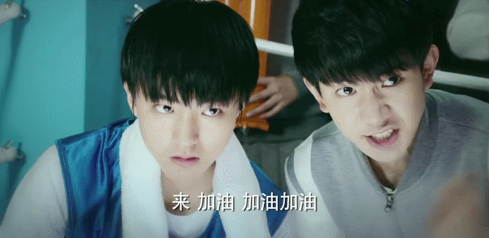 王俊凯gif千玺gif帅气gif小鲜肉gif加油gif气愤gif