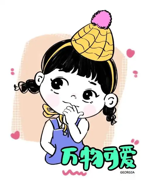 56100万物皆可爱