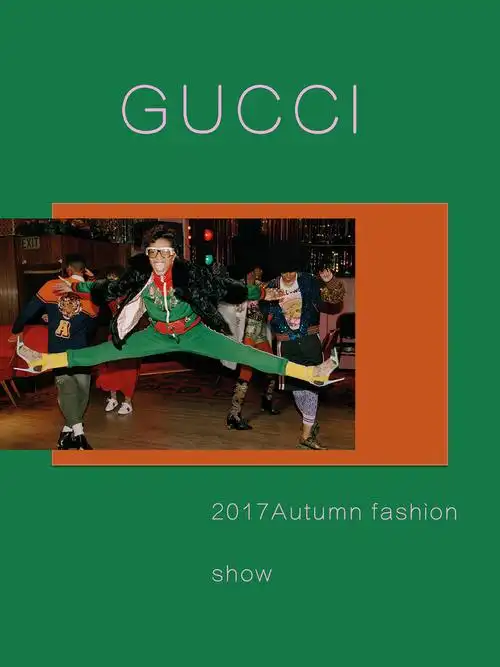 gucci平面海报