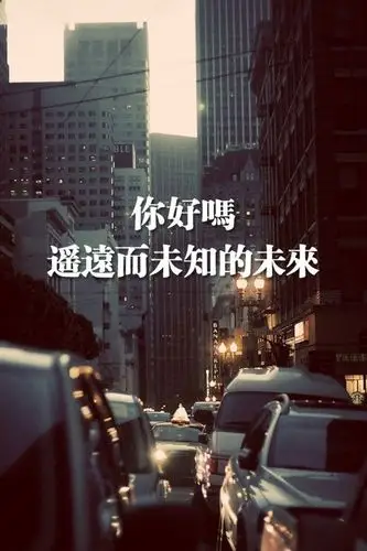 文艺唯美的带字的手机壁纸图片