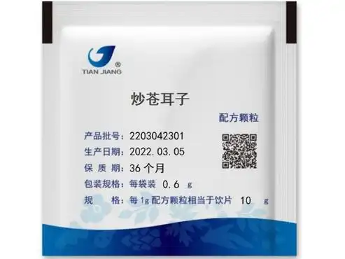 炒苍耳子配方颗粒价格对比 天江_兔灵