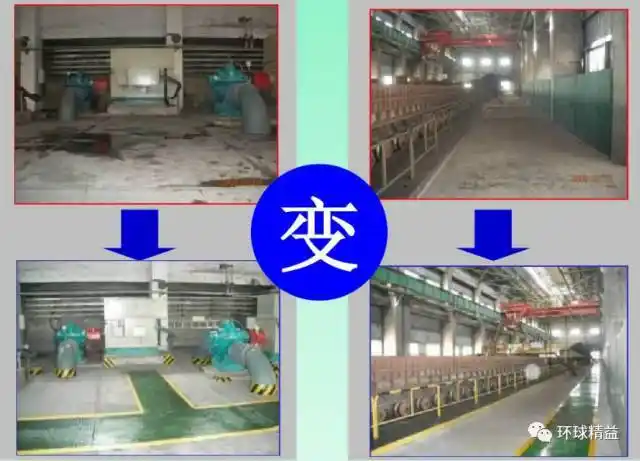 一大波5s改善前后对比图,大饱眼福!【标杆精益】