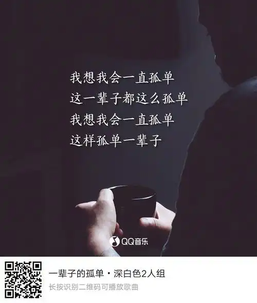 一个人吃饭,睡觉,工作,恢复单身生活,一个人或者也挺好,那么你的价值