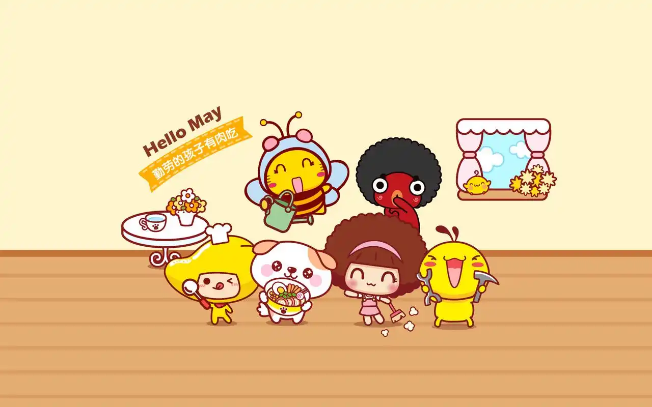 摩丝摩丝卡通快乐劳动节桌面壁纸