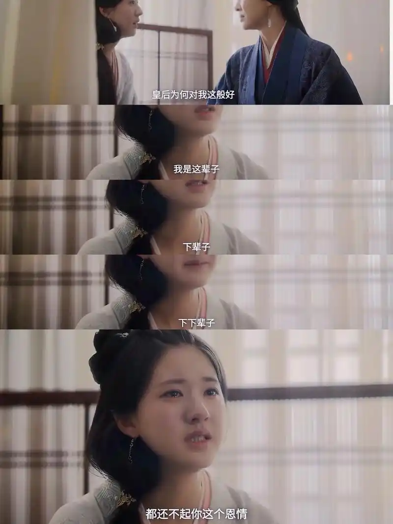 永远会被女子间的温情和救赎所感动.