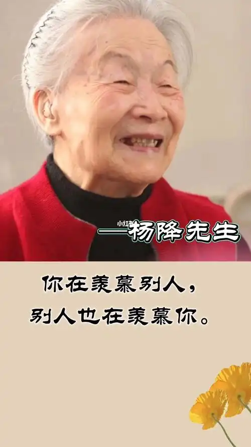 我们终其#一生追求的幸福,其实就是当下#杨绛语录  .