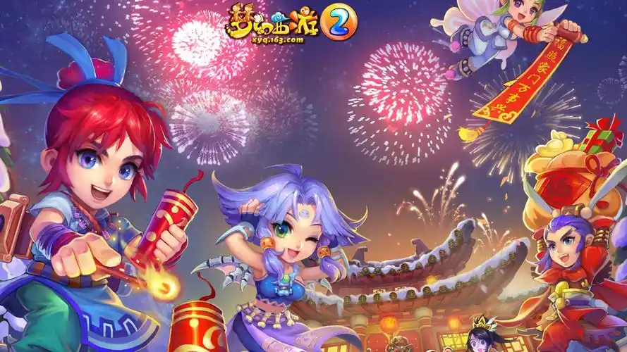 梦幻西游2人物图片高清壁纸 梦幻西游,游戏人物,网络游戏,q版人物