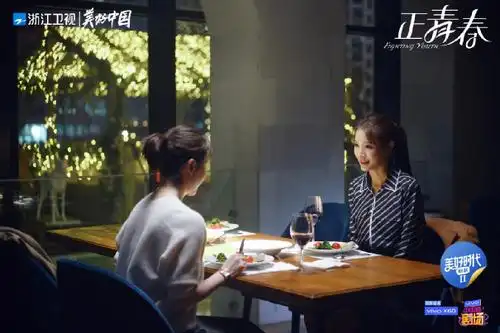 殷桃是否接受章涛求婚,答案今晚见分晓