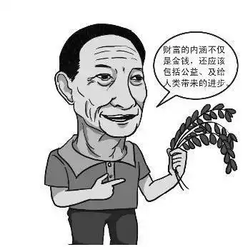 痛别世间再无袁隆平