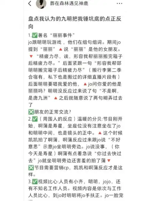 大部分是兄弟向cp但九明我也偶尔磕xql向(毕竟是有点点锤我哈)#小红书