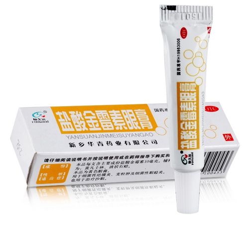 恒久远 盐酸金霉素眼膏2g细菌性结膜炎麦粒肿沙眼去脂肪粒眼睑炎a 1支