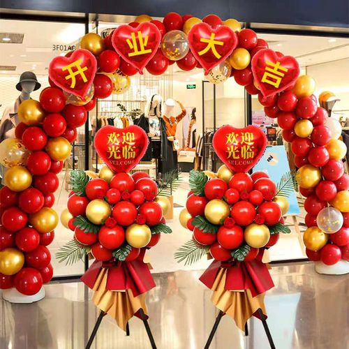 开业气球开业气球花篮拱门装饰店铺新店大吉门口气氛拱门布置拼装支架